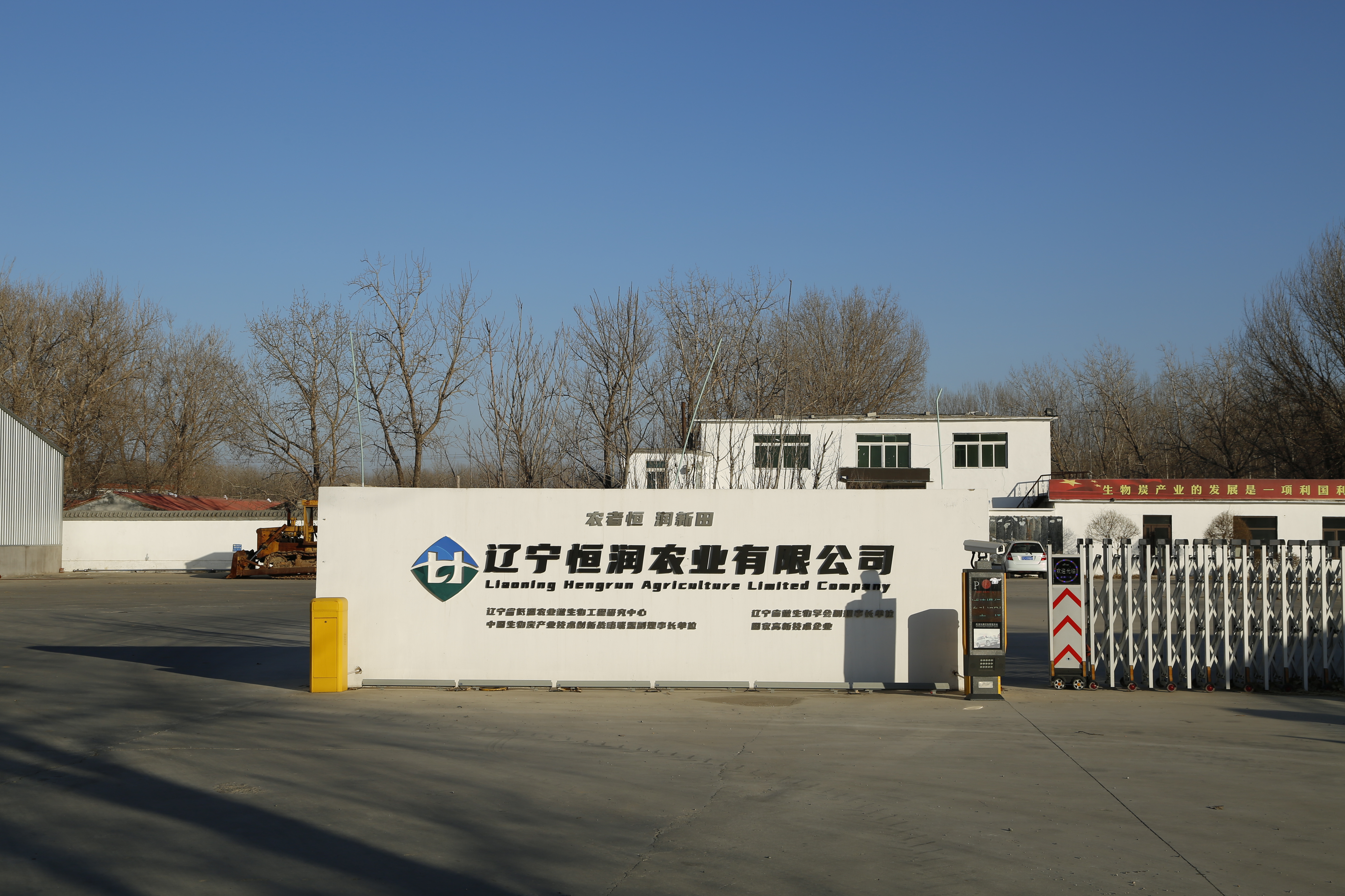 ABUIABACGAAg1eyAyAYotOr0lwYwgC04gB4